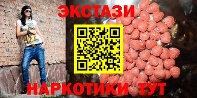 марки lsd Моздок