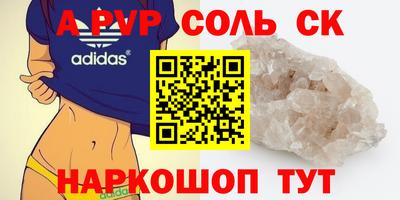 COCAINE Можайск