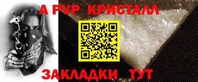 марки lsd Моздок