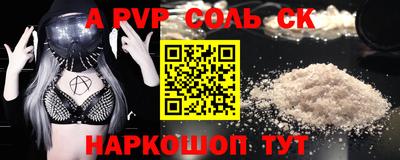 гашишное масло Железноводск