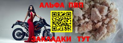 марки lsd Моздок