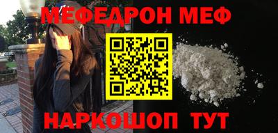 марки lsd Моздок