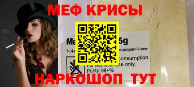 COCAINE Можайск