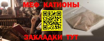 COCAINE Можайск