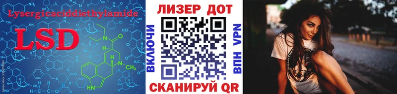 ЛСД экстази ecstasy  Дальнегорск 
