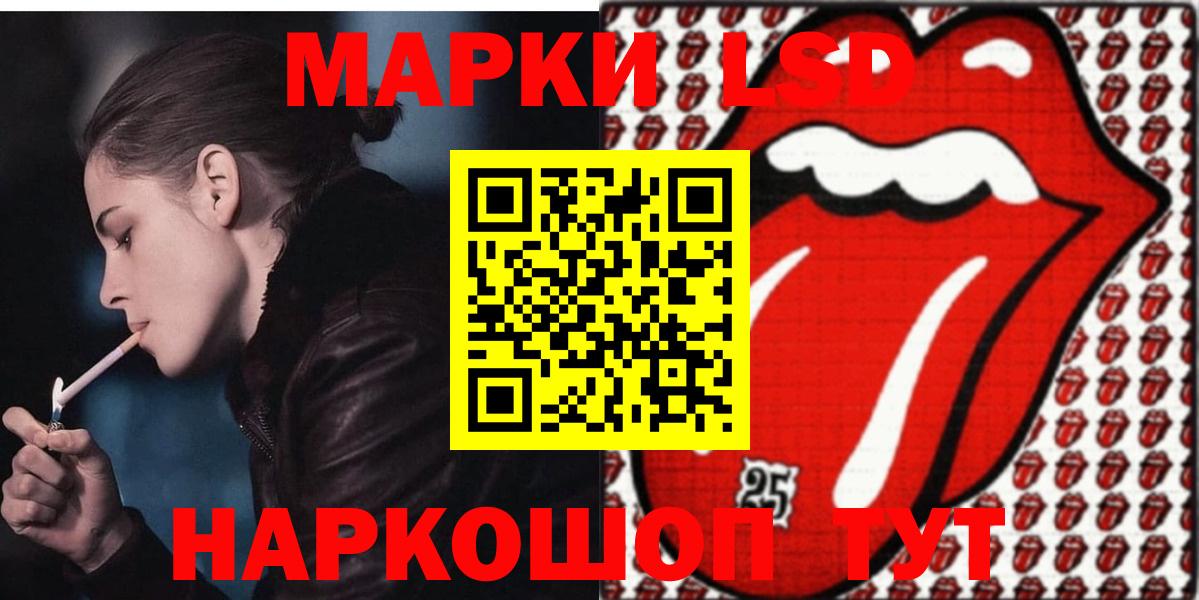 LSD-25 экстази кислота  Лсд 25 экстази кислота  Лсд 25 экстази  Дальнегорск  Вход с VPN 