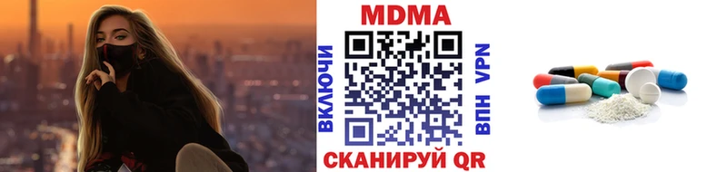 MDMA молли  blacksprut сайт  Дальнегорск  наркошоп 