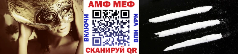 МЕТАМФЕТАМИН винт что такое Дальнегорск