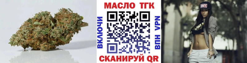 дарнет шоп  Дальнегорск  Дистиллят ТГК жижа 