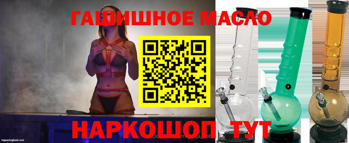 Дальнегорск  Дистиллят ТГК вейп  Вход с VPN 