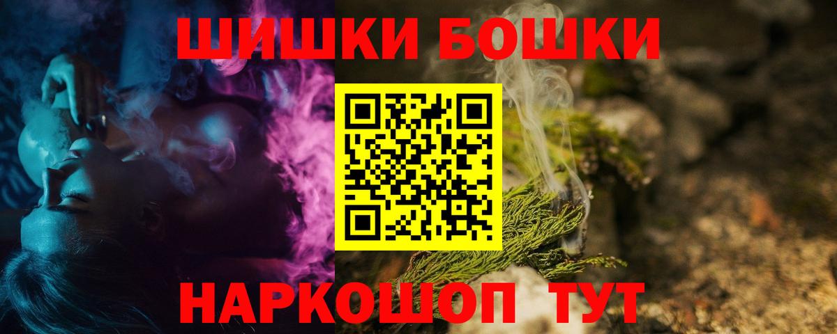 Купить наркотик  ЭКСТАЗИ  Дальнегорск  MDMA  Гашиш  Мефедрон   Бошки Шишки  Вход с VPN 